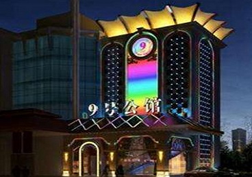 盘龙好玩开放荤素KTV推荐-九号公馆KTV消费价格口碑点评